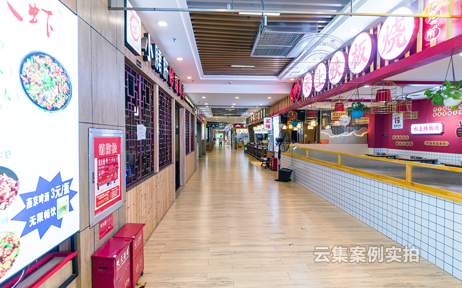 美食商業(yè)街電表抄表繳費(fèi)系統(tǒng)