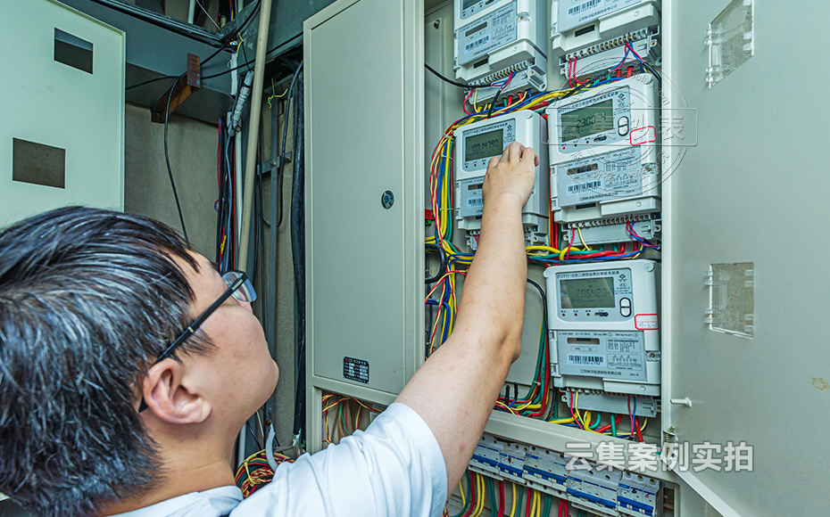 美食商業(yè)街電表抄表繳費(fèi)系統(tǒng)