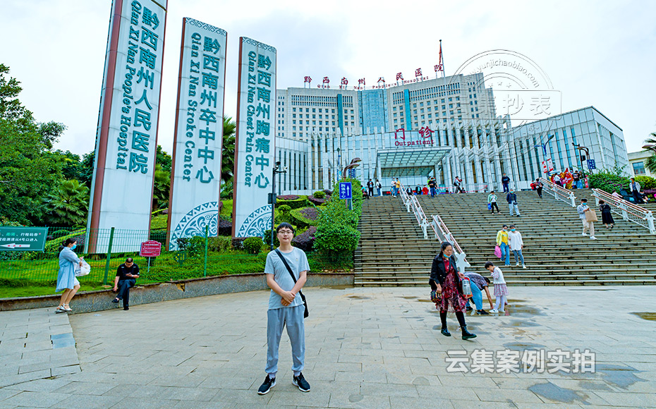 �t(y��)Ժ�ܺĳ�������ϵ�y(t��ng)