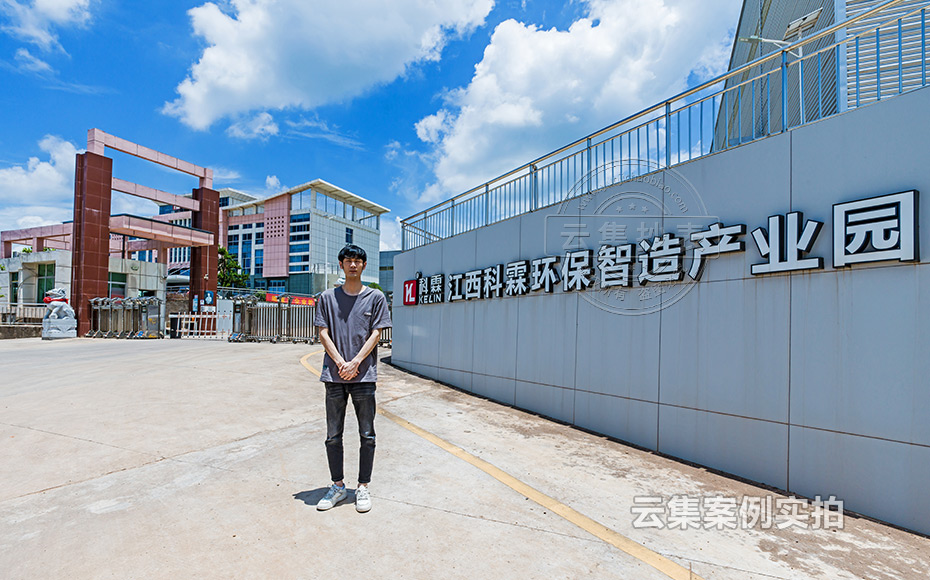 電氣成套廠能耗監(jiān)測(cè)管理系統(tǒng)