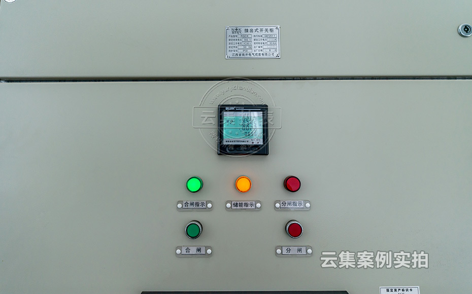 江西能耗管理系統(tǒng)