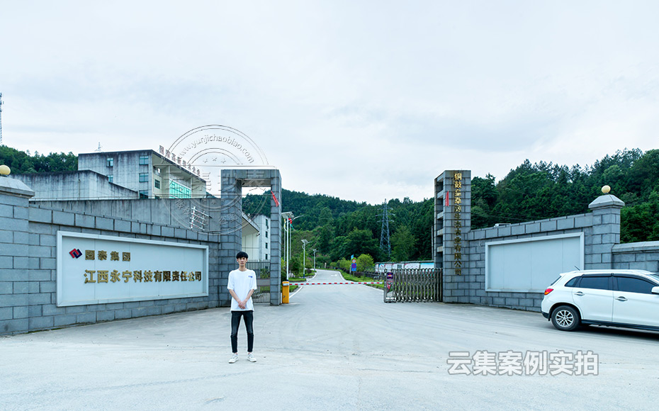 江西能耗管理系統(tǒng)