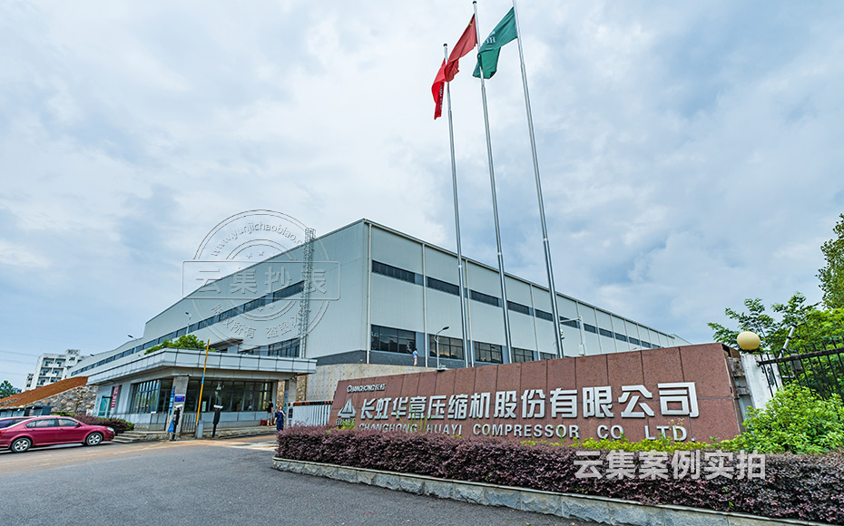 江西能耗監(jiān)測(cè)系統(tǒng)