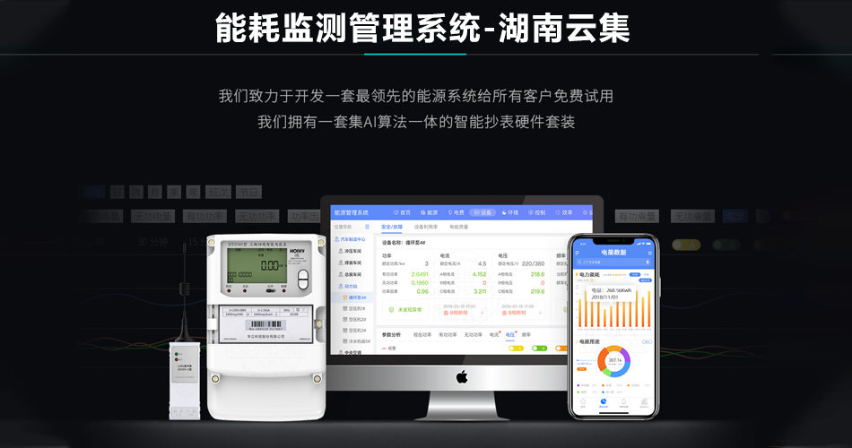 �ܺıO(ji��n)�y(c��)����ϵ�y(t��ng)