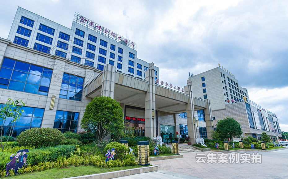 商場預(yù)付費抄表管理系統(tǒng)