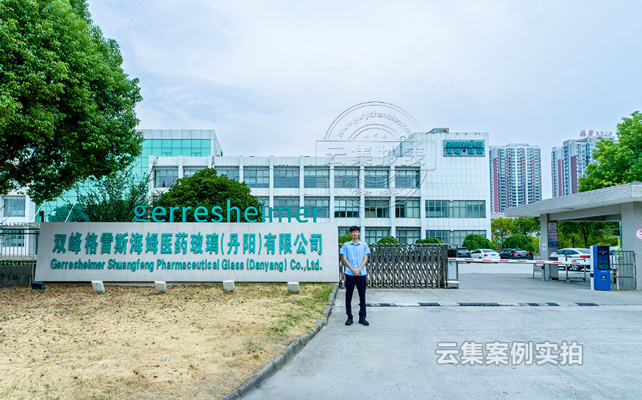 江蘇能耗抄表系統(tǒng)