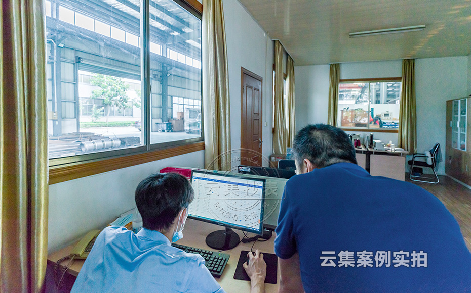 江蘇能源抄表系統(tǒng)