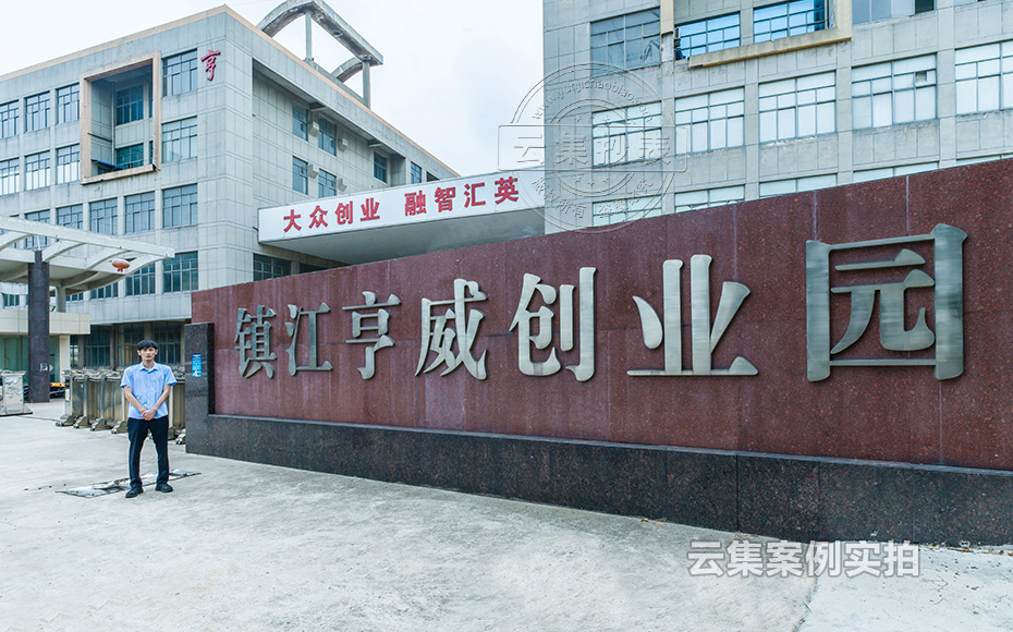 江蘇能耗監(jiān)控系統(tǒng)