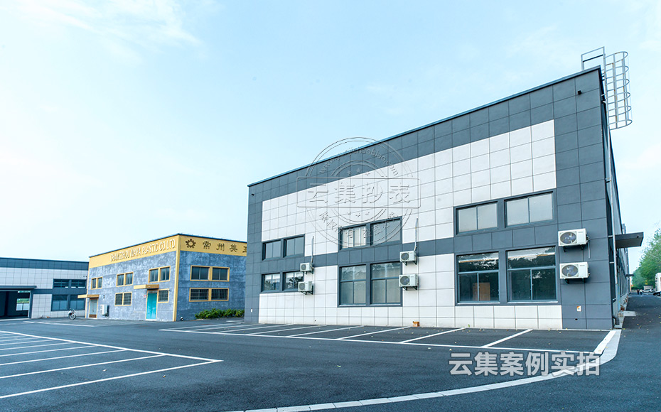 江蘇能耗管理系統(tǒng)