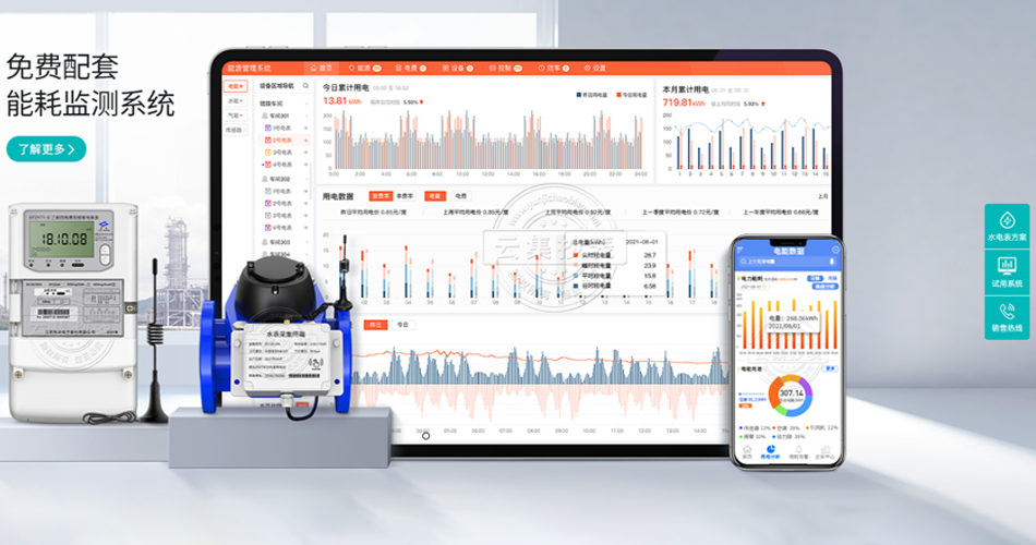 �ھ��ܺıO(ji��n)�yϵ�y(t��ng)