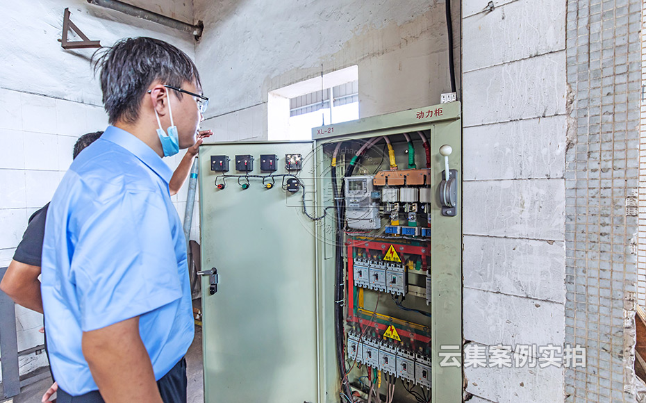 工業(yè)園能耗監(jiān)測(cè)系統(tǒng)