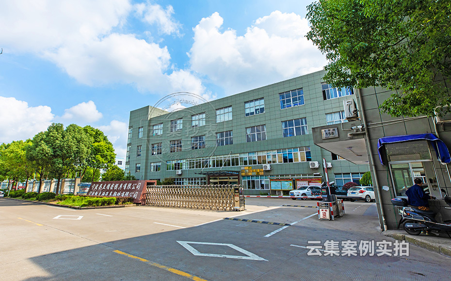 能耗監(jiān)測管理系統(tǒng)