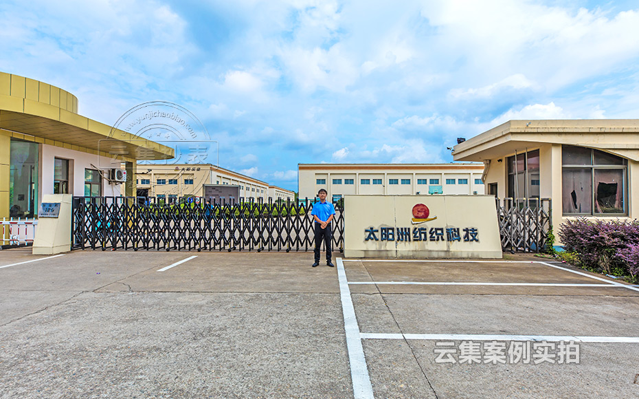 能源監(jiān)測管理系統(tǒng)