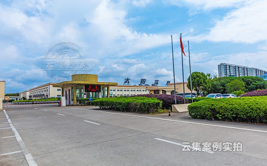 能源監(jiān)測管理系統(tǒng)