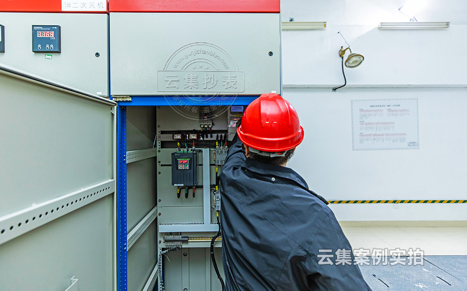 能源監(jiān)測(cè)管理系統(tǒng)