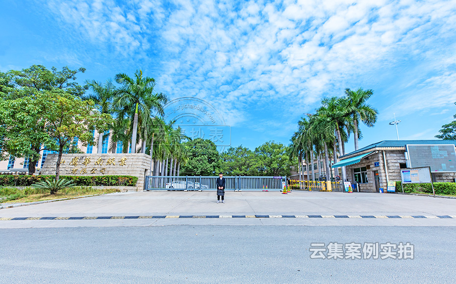 ��Դ�O(ji��n)�y����ϵ�y(t��ng)