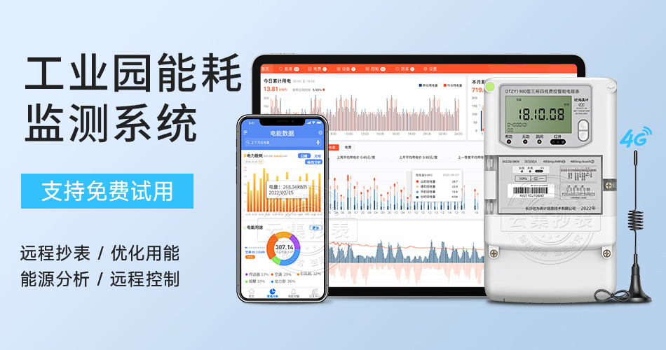 �ܺıO(ji��n)�y(c��)ϵ�y(t��ng)