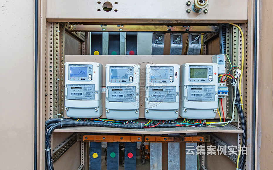 工廠能耗抄表系統(tǒng)