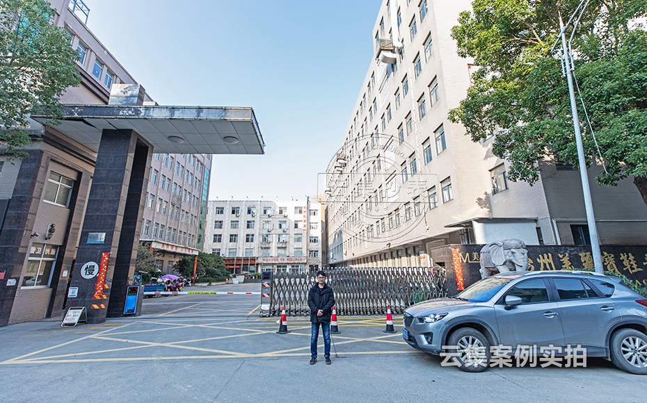 工業(yè)園能耗抄表系統(tǒng)