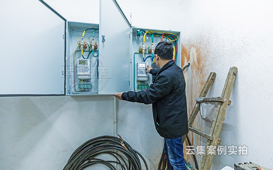 工業(yè)園能耗抄表系統(tǒng)