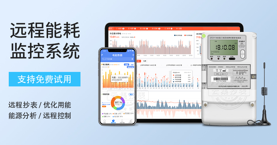 �h���ܺıO(ji��n)�yϵ�y(t��ng)