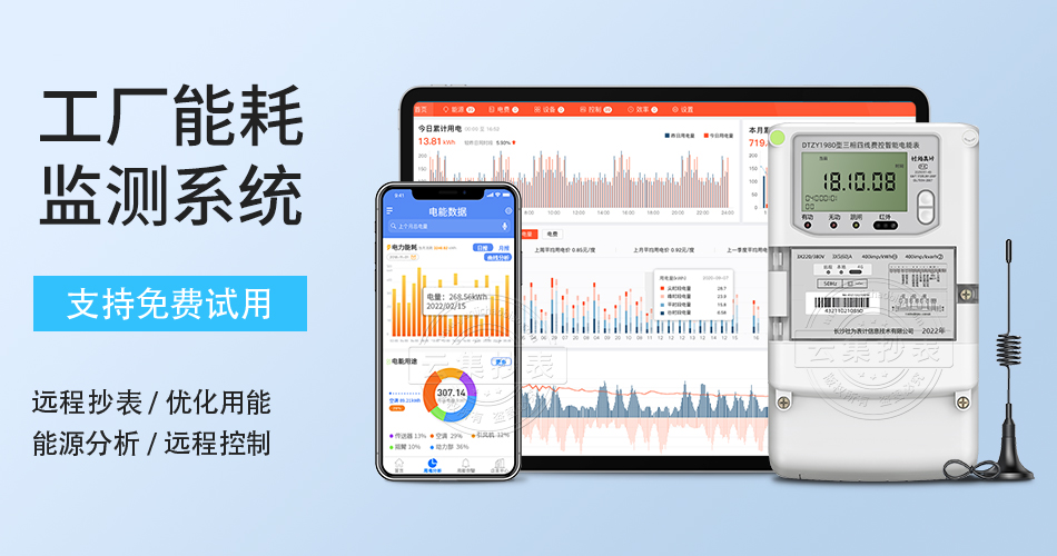 �ܺıO(ji��n)�y(c��)ϵ�y(t��ng)