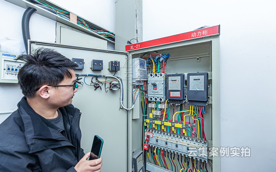 工業(yè)園能耗抄表系統(tǒng)