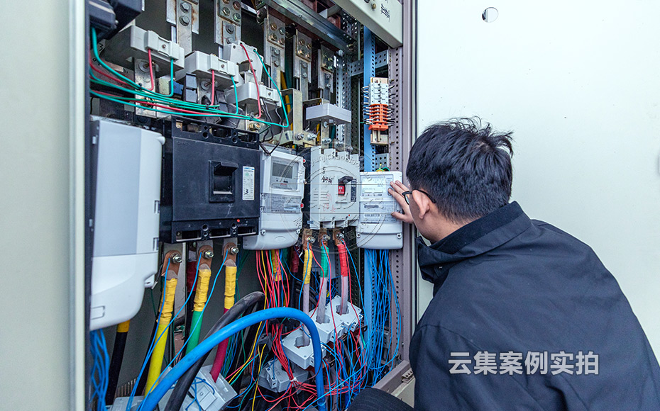 工廠能耗監(jiān)測系統(tǒng)