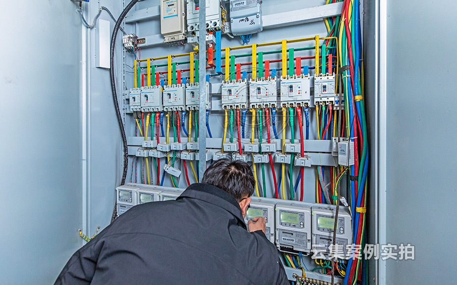 工廠能耗監(jiān)測系統(tǒng)