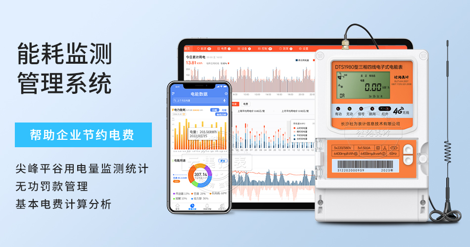 �ܺıO(ji��n)�y(c��)����ϵ�y(t��ng)