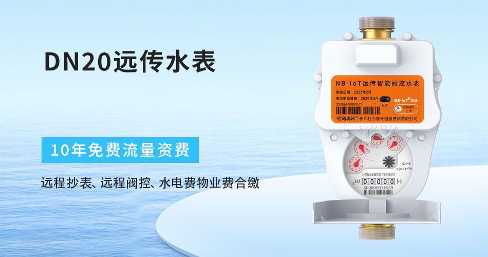 DN20�h��ˮ��