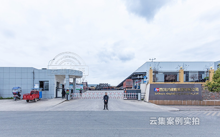 工廠能耗監(jiān)測系統(tǒng)