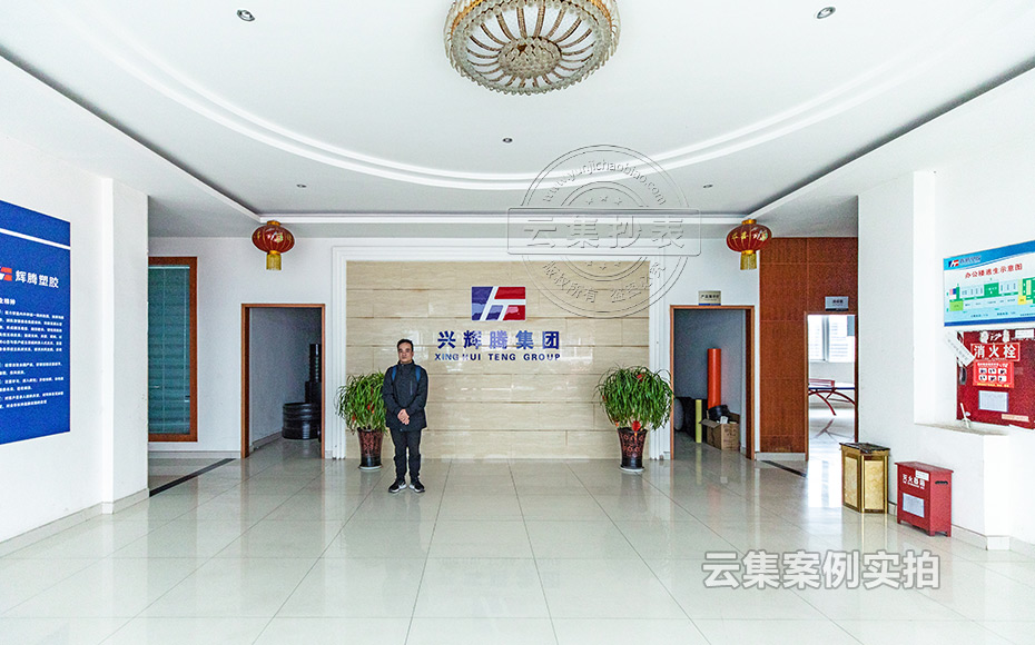 工廠能耗監(jiān)測系統(tǒng)