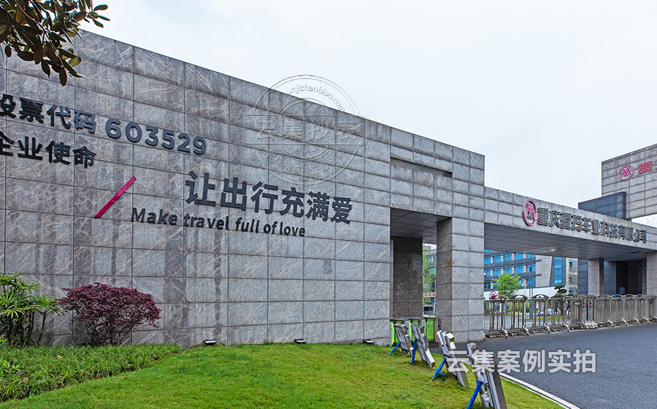 能耗監(jiān)測(cè)系統(tǒng)