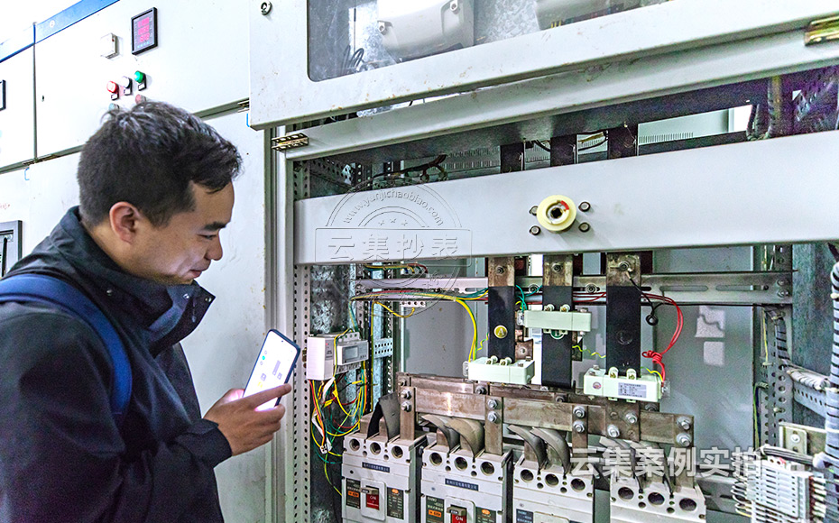 能耗監(jiān)測(cè)系統(tǒng)