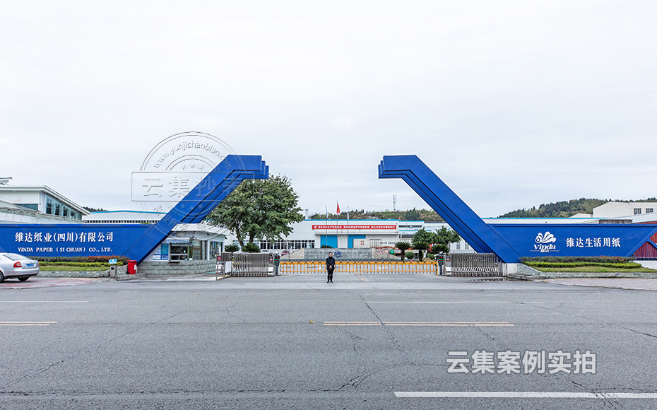 能耗監(jiān)測系統(tǒng)