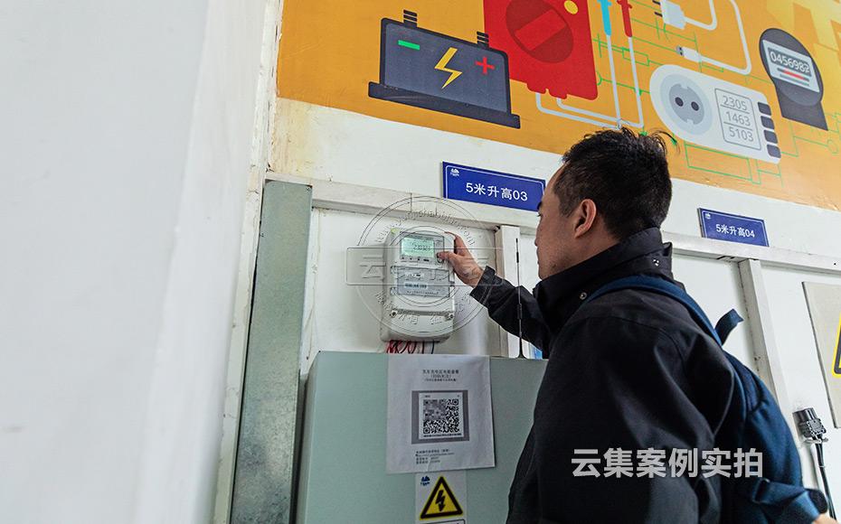 能耗監(jiān)測系統(tǒng)