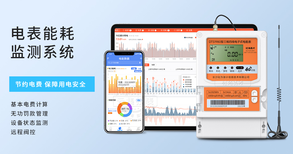 늱��ܺıO(ji��n)�y(c��)ϵ�y(t��ng)