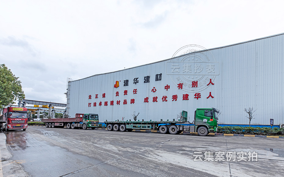 能耗監(jiān)測在線系統(tǒng)