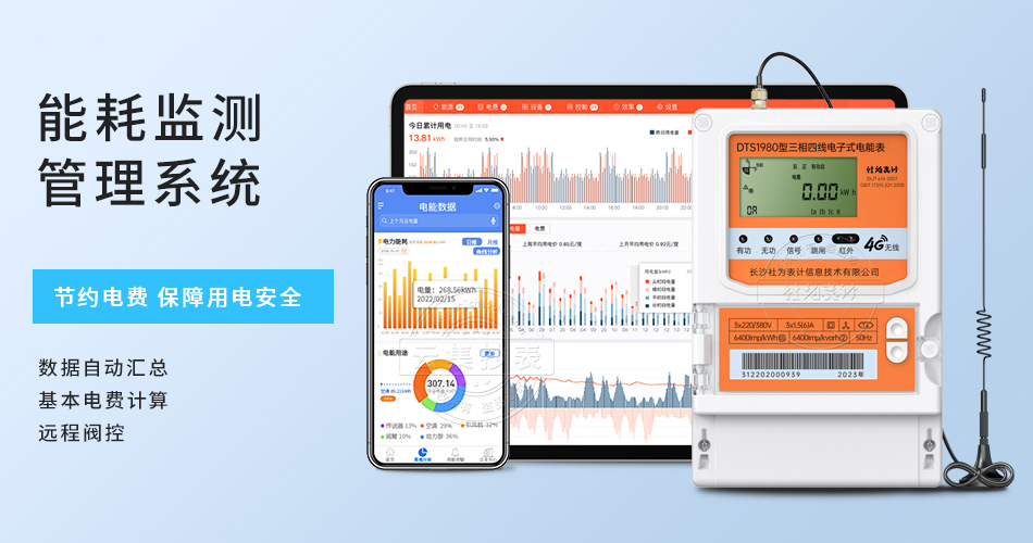 �ܺıO(ji��n)�y����ϵ�y(t��ng)