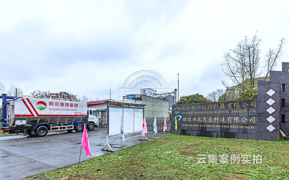 工廠能耗監(jiān)測管理系統(tǒng)