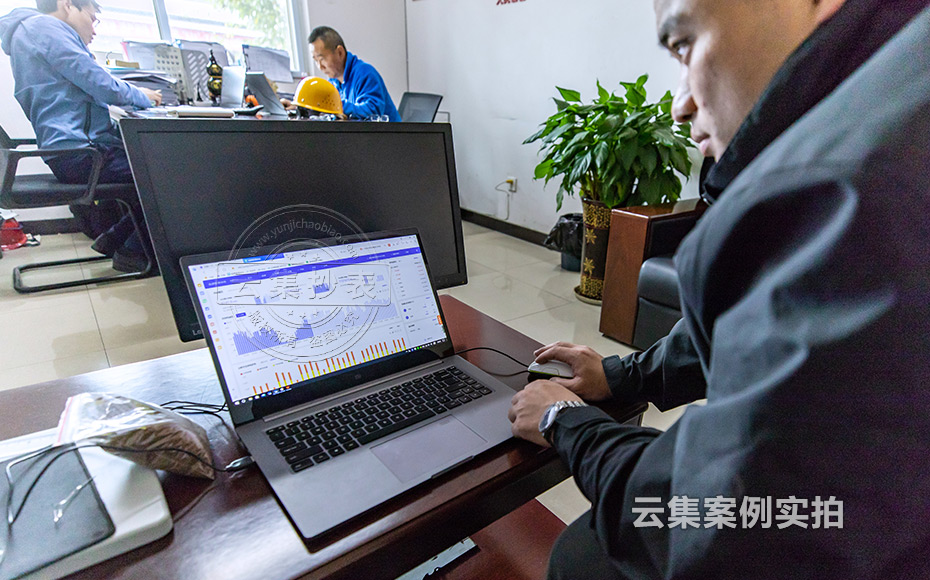 工廠能耗監(jiān)測管理系統(tǒng)