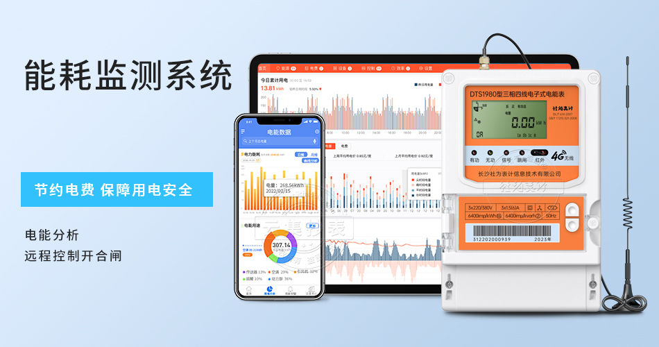 �ܺıO(ji��n)�yϵ�y(t��ng)