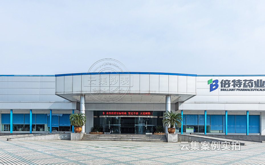 4G無線三相電表