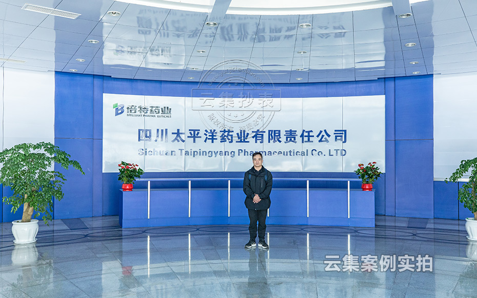 4G無線三相電表