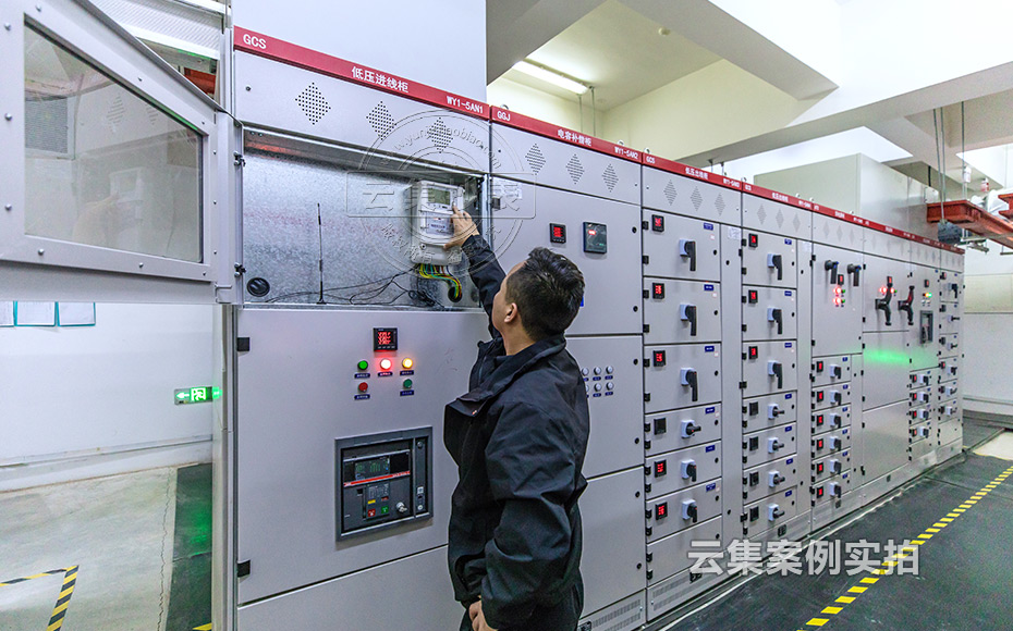 林洋三相智能電表