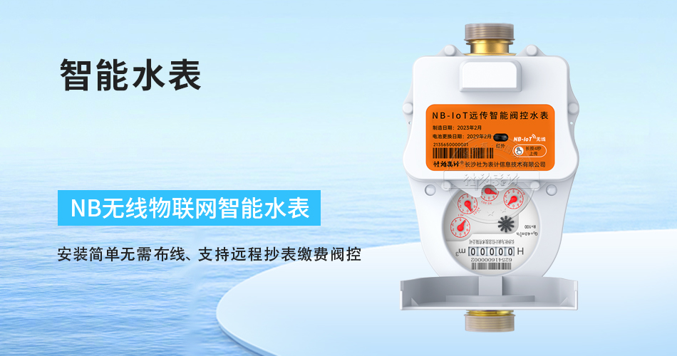 ����ˮ��