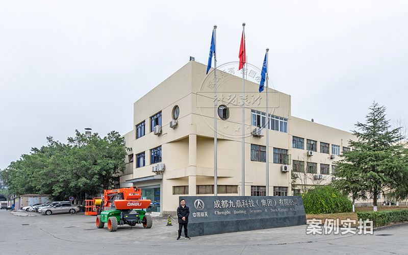 4G無線三相電表