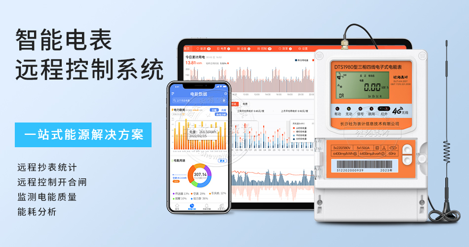 ����늱��h(yu��n)�̿���ϵ�y(t��ng)