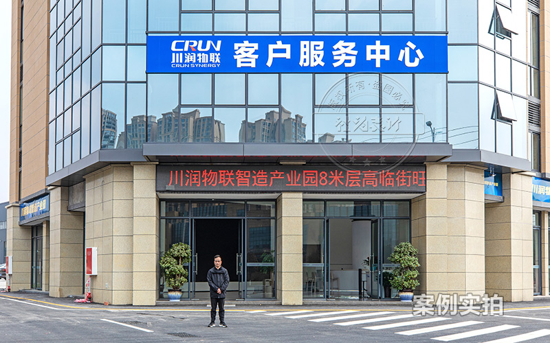 預(yù)付費(fèi)抄表系統(tǒng)